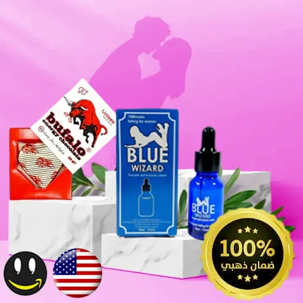 قطرة (بلو ويزارد – Blue Wizard) الأصلية الإثارة الأمريكية للنساء بأقل من 15 دقيقة | قطعة شوكولاتة بوفالو التركية| حاصل على الضمان الذهبي